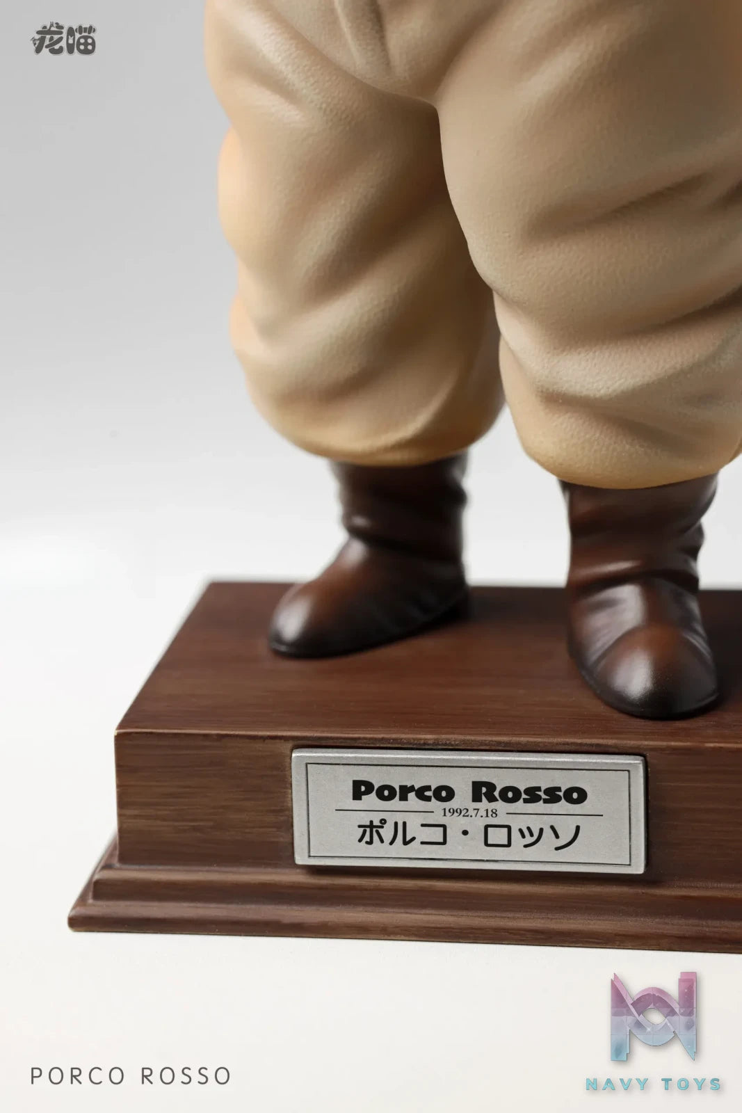 Long Miao Studio – Porco Rosso Porco Rosso