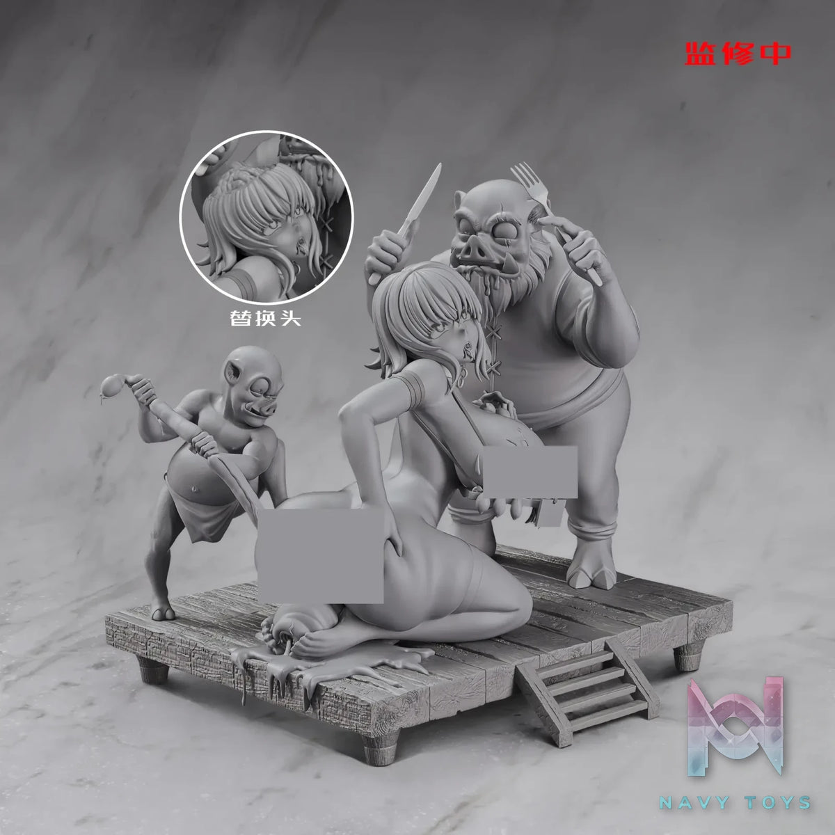 Yi Ri Tuan Dui Studio – Inferior Meat Livestock (Licensed)