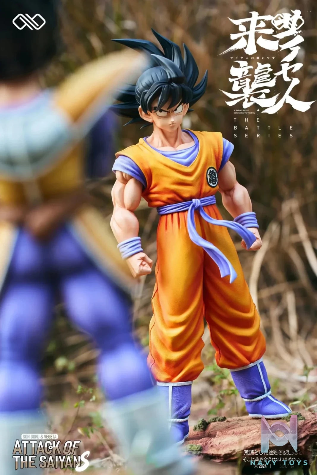 Infinite Studio - Dragon Ball Saiyan Goku & Vegeta resin statue Navy Toys anime figure