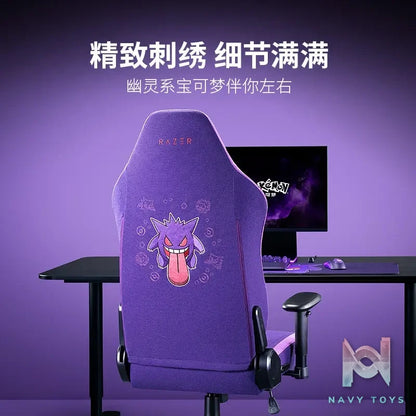 Razer – OFFICIAL Razer Gengar Ergonomic Gaming Chair Enki V2 X Pokémon (Licensed)