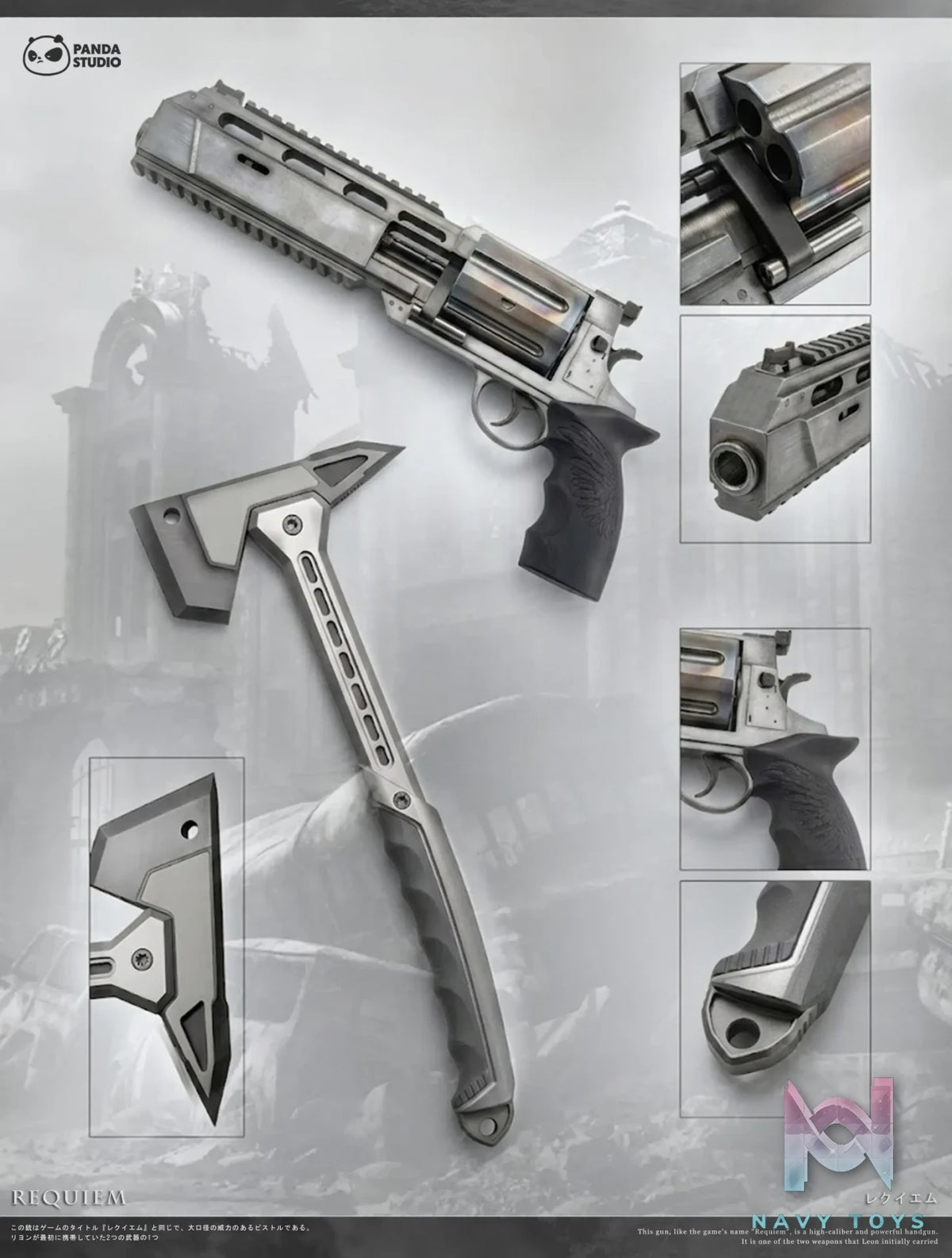 Panda Studio – Requiem X Hatchet Resident Evil