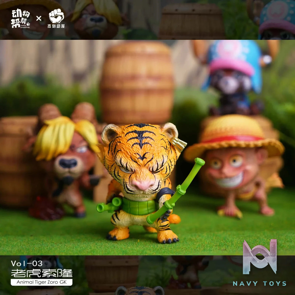 Jacksdo Studio & Animal BangBang Studio – One Piece Animal cos series-Tiger Zoro