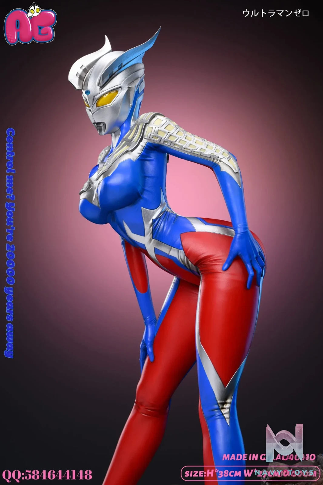 Gala Studio – Ultraman Series #2 Ultraman Zero