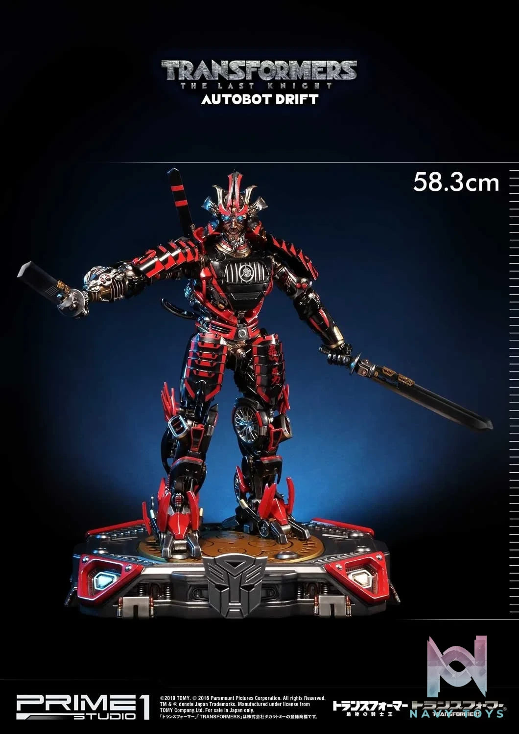 AUTOBOT DRIFT (Liên Hệ ) resin statue prime 1 studio anime figure