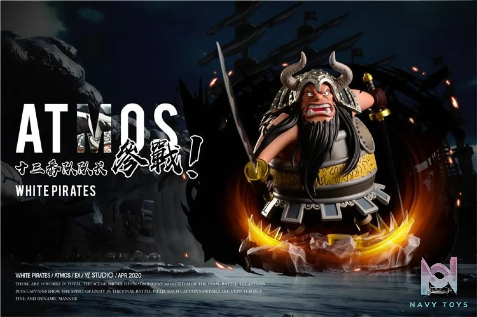 YZ Studio – One Piece Atmos Water Buffalo