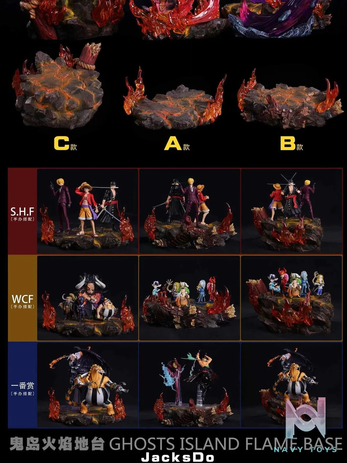 Ghosts Island Flame Base - One Piece - Jacksdo resin statue Jacksdo Studio anime figure