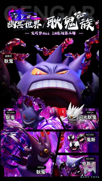A.M Studio – Pokemon ALL IN #2—Netherworld·Gengar Family