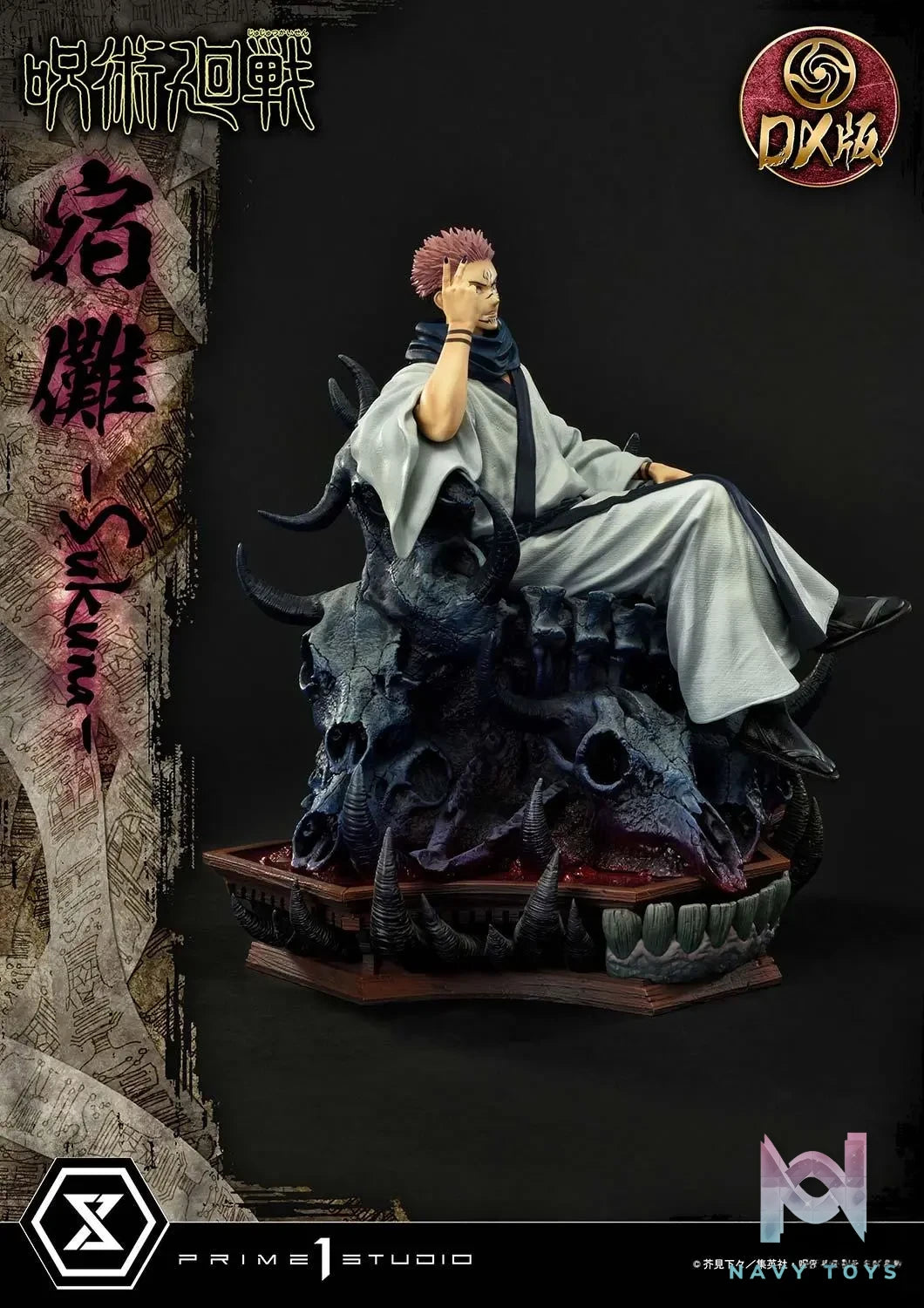 Prime 1 Studio – Concept Masterline Jujutsu Kaisen Sukuna CMJUK-02 CMJUK-02DX (Licensed)