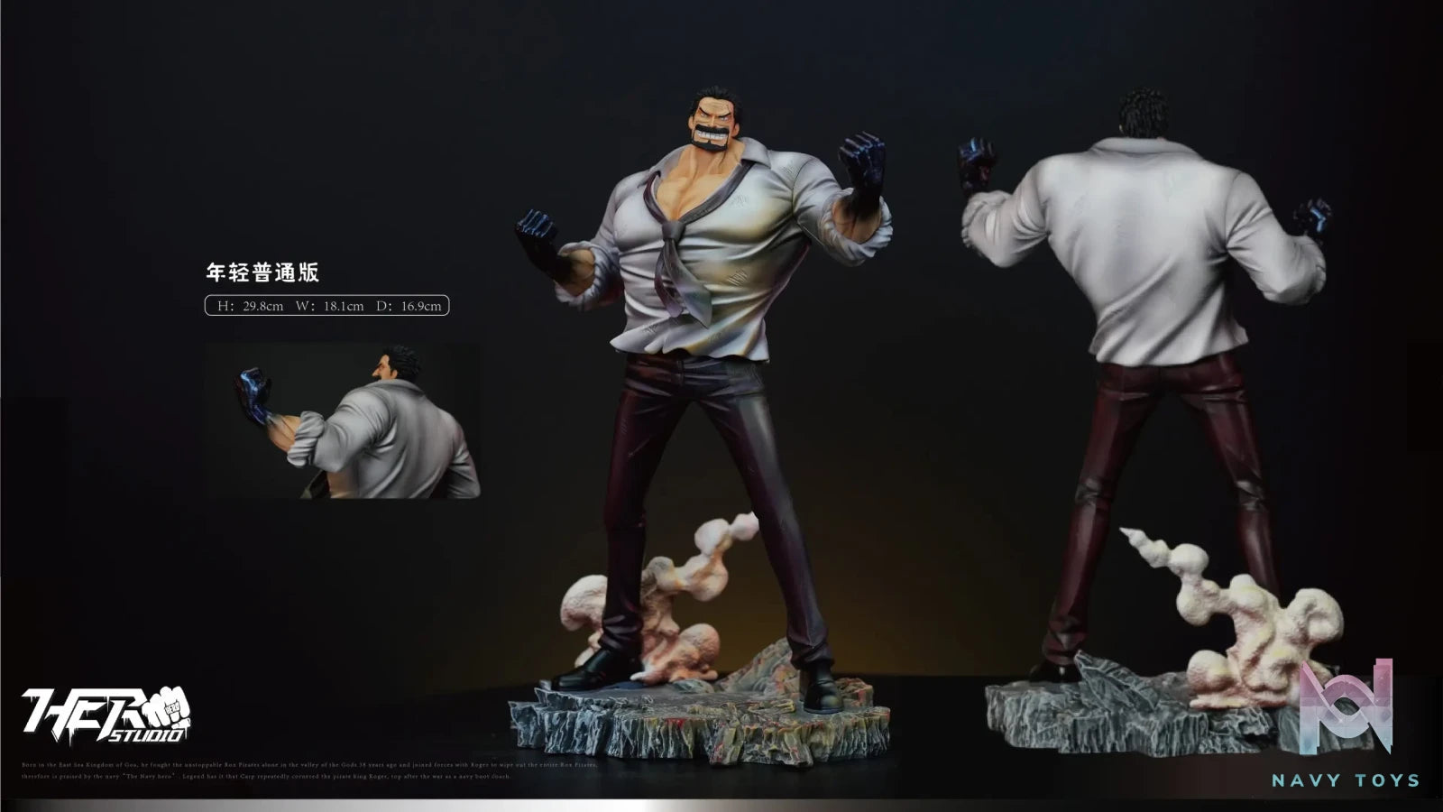 Hero Studio – One Piece Navy Monkey D. Garp