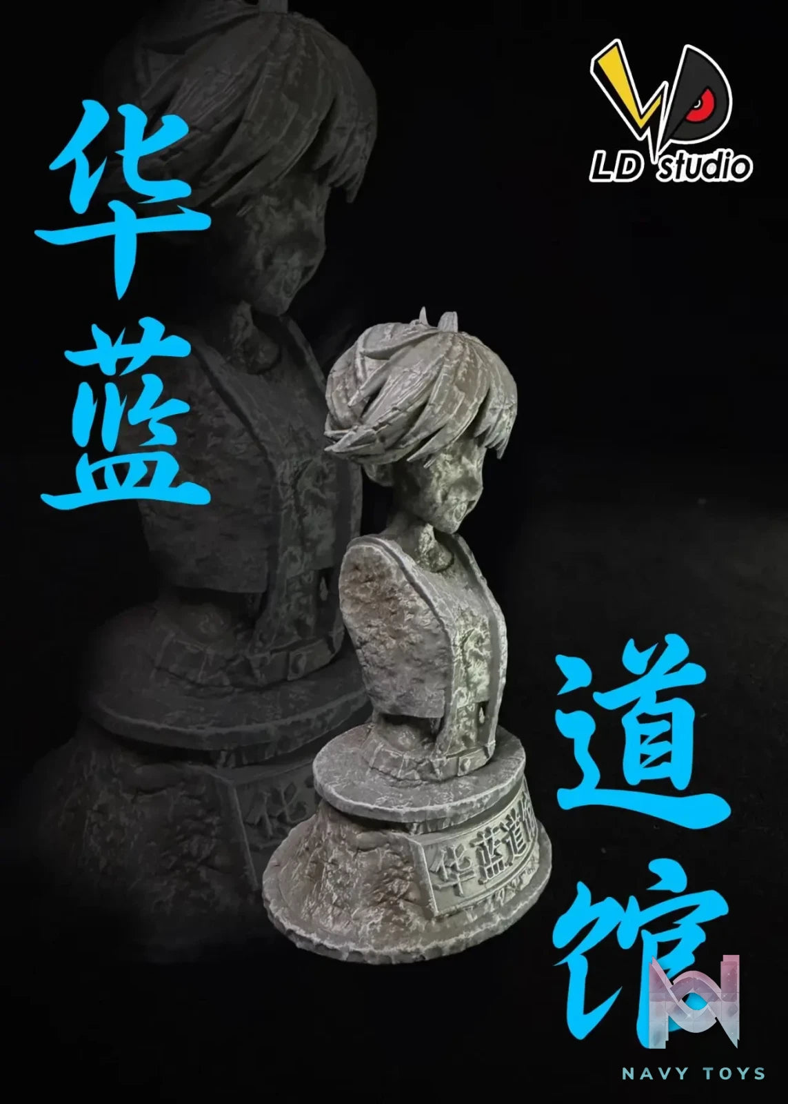 LD Studio – Commemorative Gym Bust Pokémon