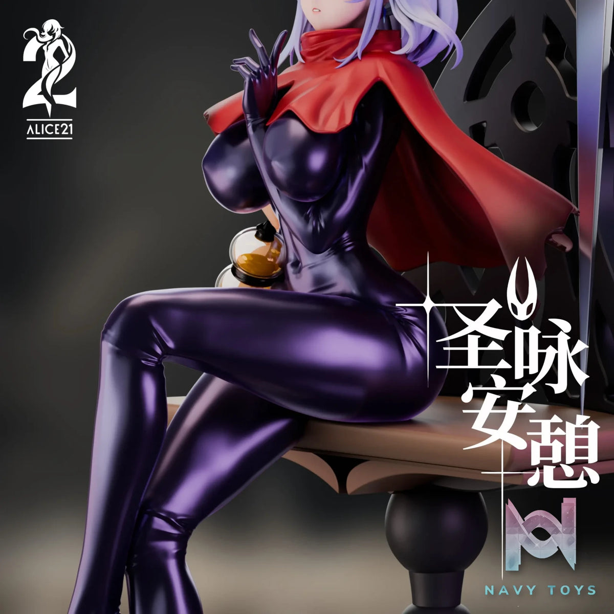 Alice21 Studio – Skirk COS Hornet Hollow Knight