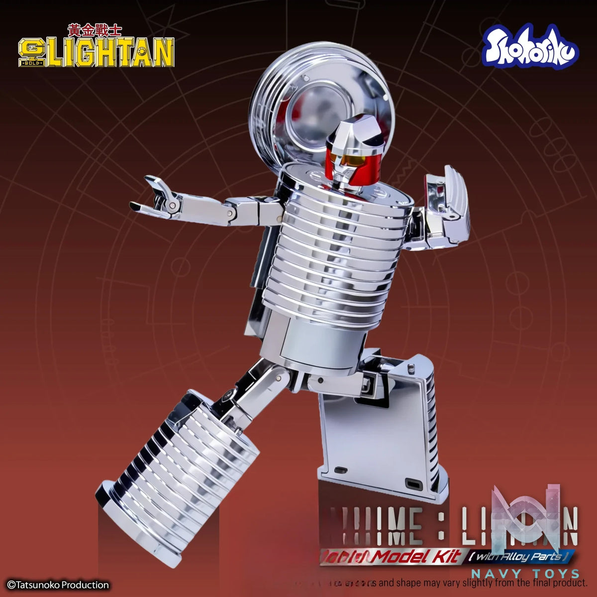 Shohoriku – Gold Lightan The Golden Warrior Time Lightan Model Kit SK0064B (Licensed)