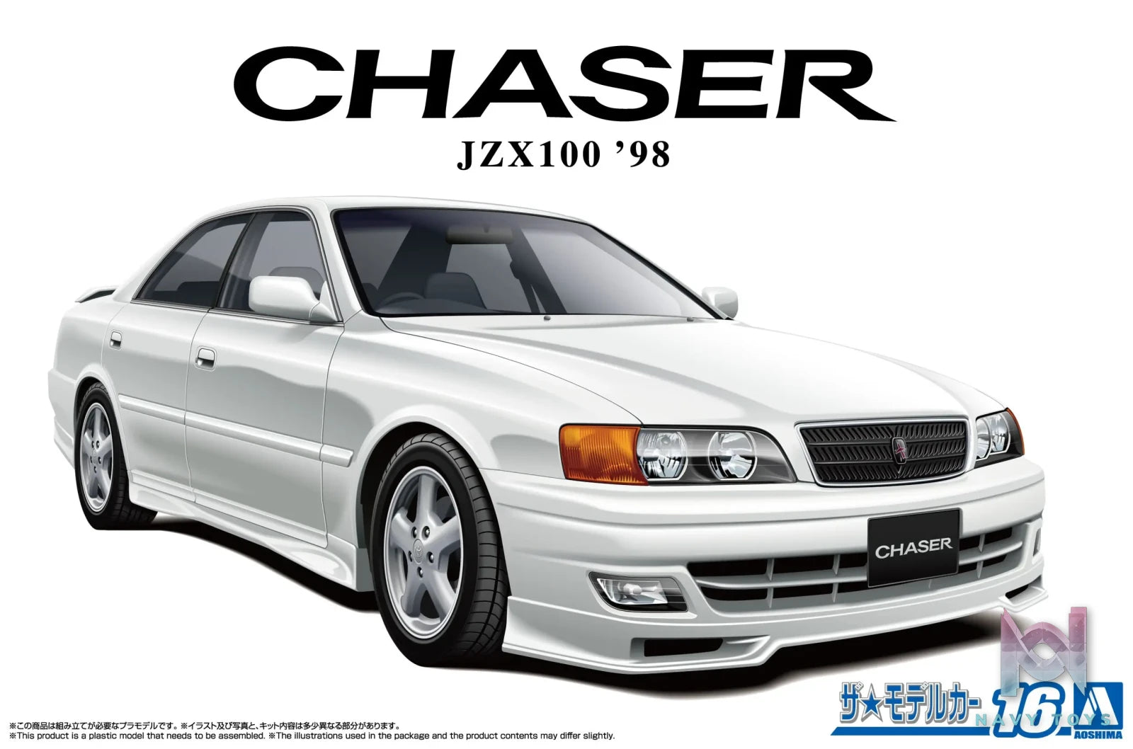 AOSHIMA – 1/24 Scale Car Model #2 (Licensed)