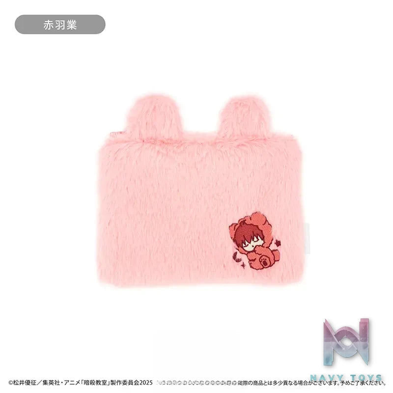 TAPIOCA – Assassination Classroom Fluffy Night Storage Pouch (Licensed)
