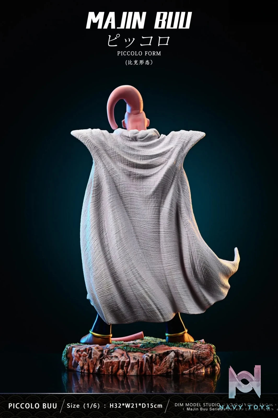 Dim Studio – Dragon Ball Majin Buu