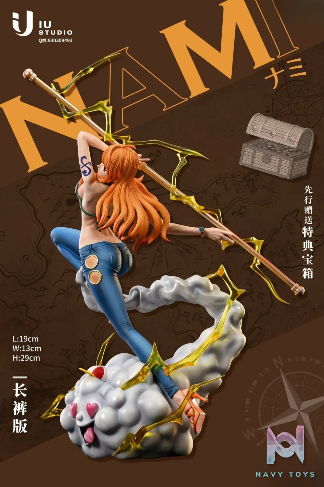 IU Studio – One Piece Nami