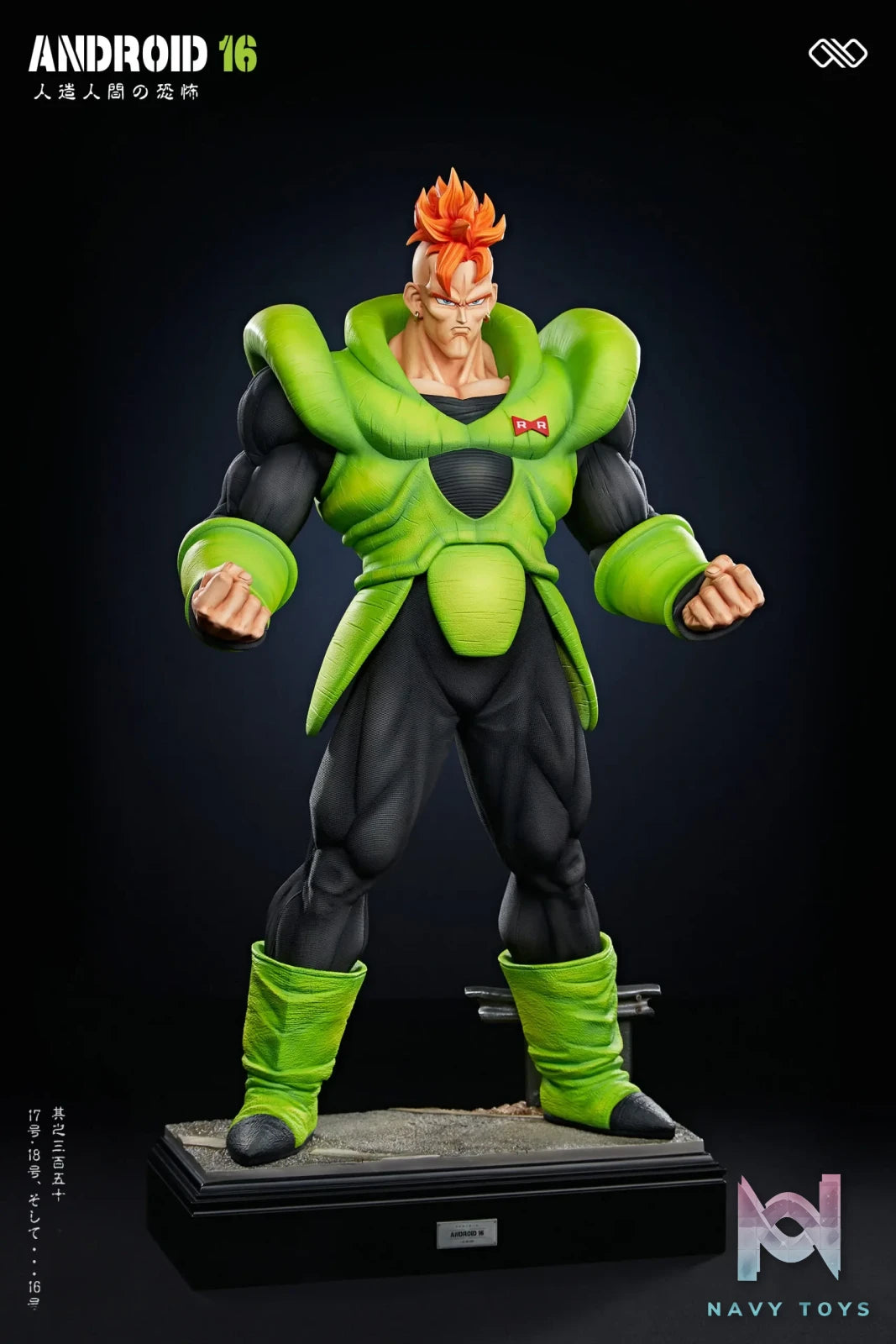 Infinite Studio – Dragon Ball Double Scale Android 16 17 18 Set