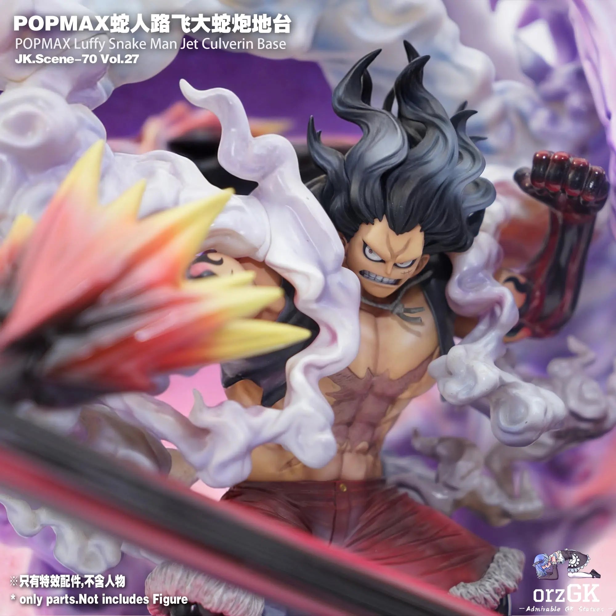 Jacksdo Studio - POPMAX Gomu Gomu no Jet Culverin Base One Piece