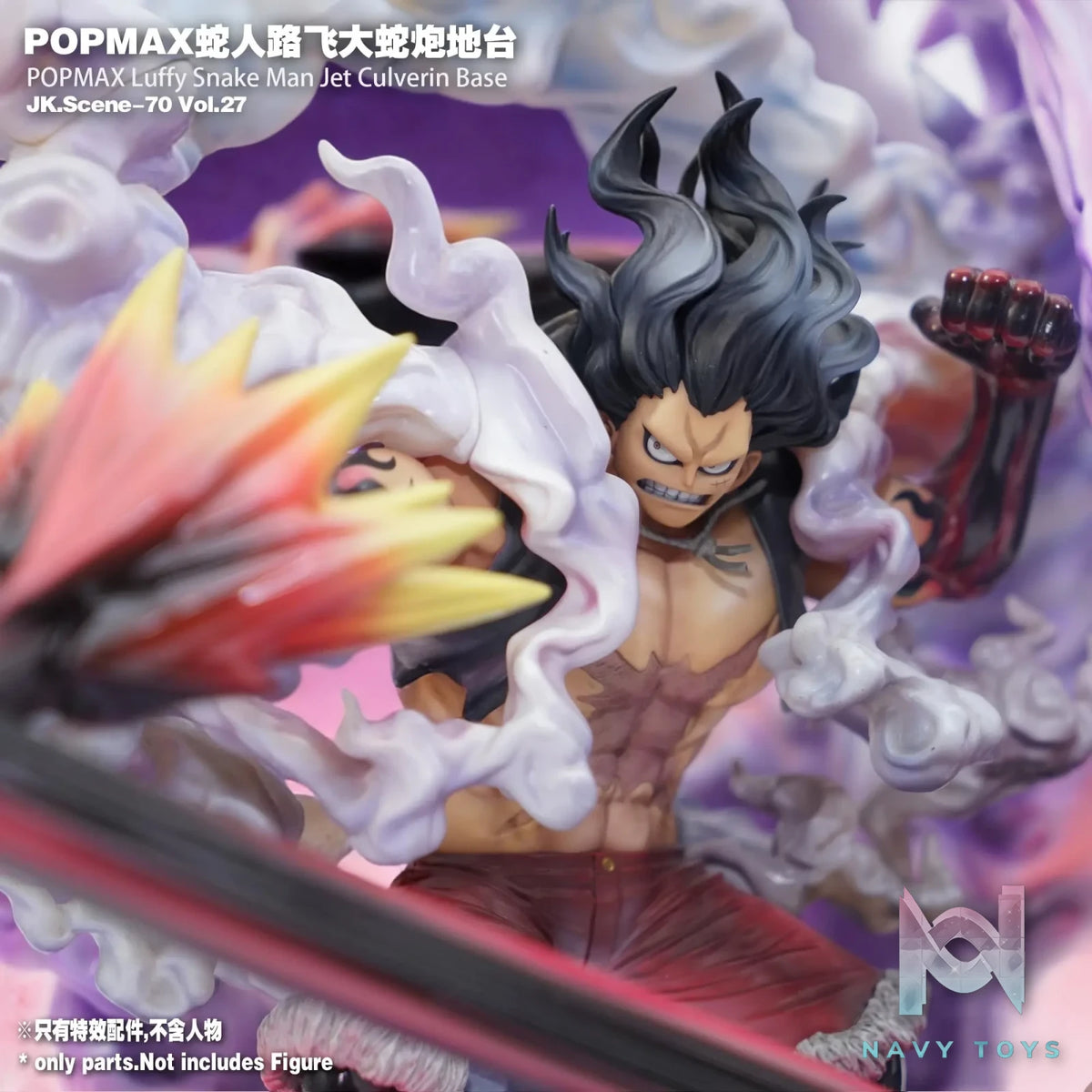 Jacksdo Studio - POPMAX Gomu Gomu no Jet Culverin Base One Piece resin statue Navy Toys anime figure
