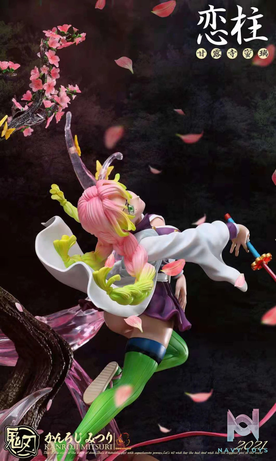 QWD Studio - Mitsuri resin statue qwd studio anime figure