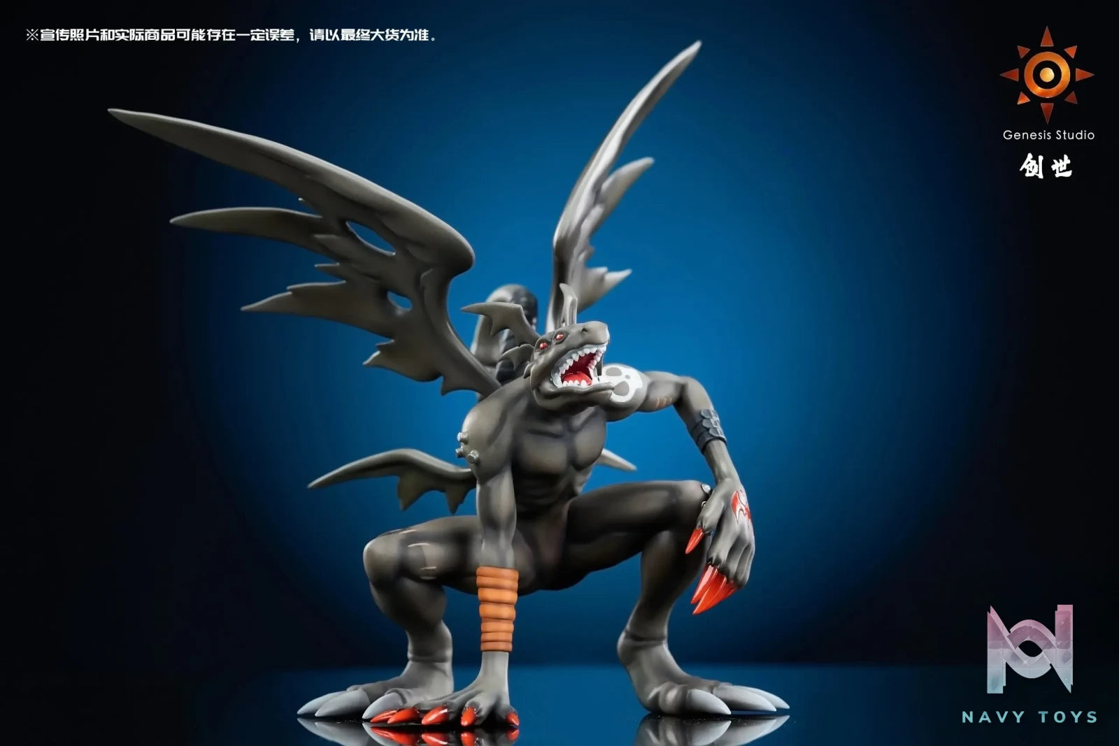 Genesis Studio – Digimon Devidramon