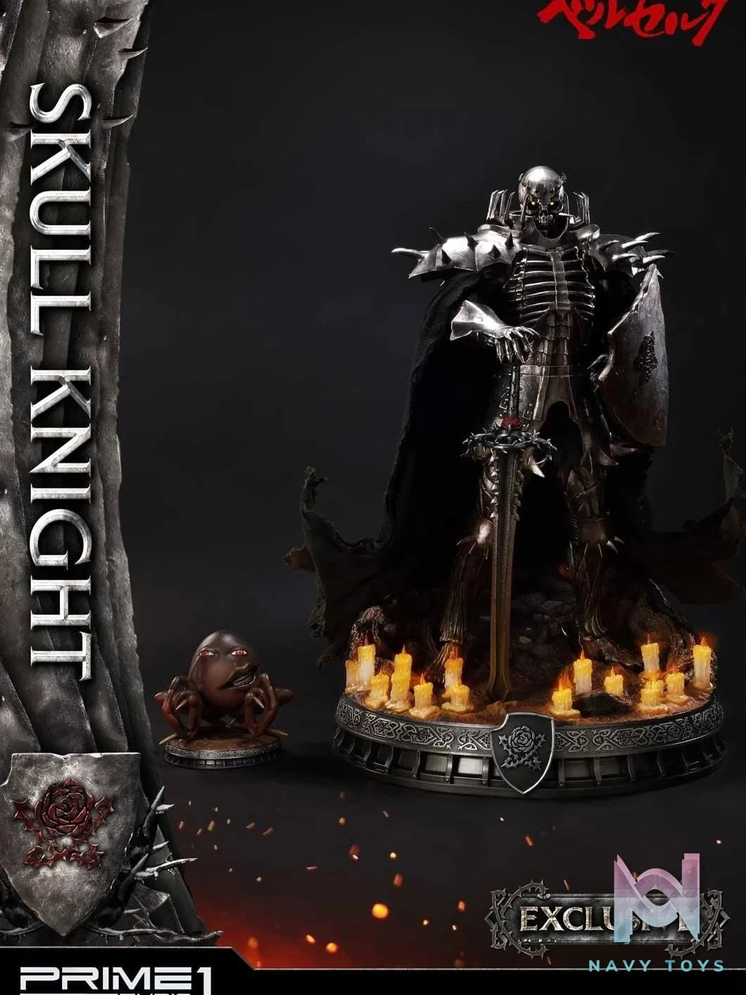 Skull Knight - Berserk - Prime 1 Studio resin statue Prime 1 Studio anime figure