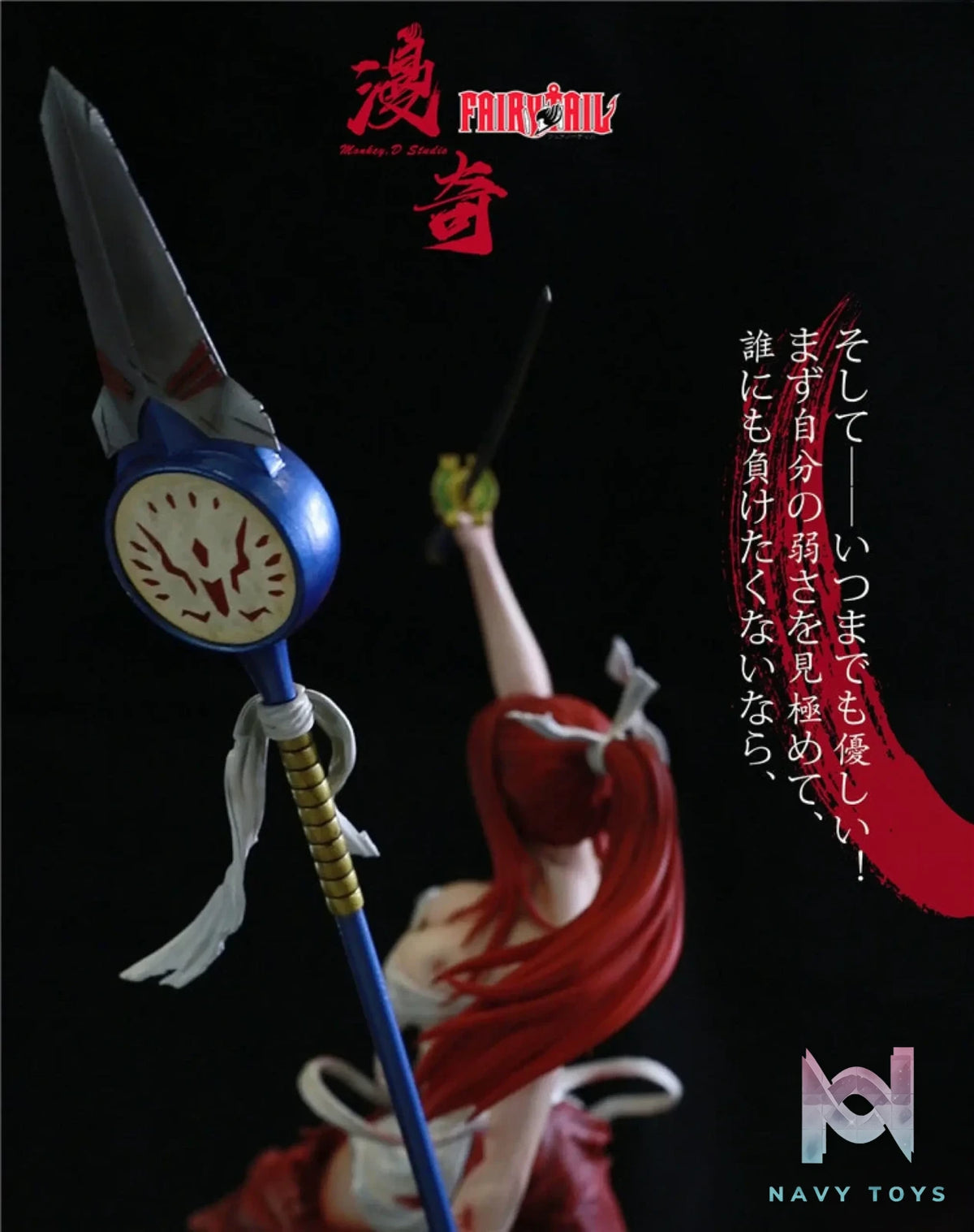 Monkey.D Studio – Fairy Tail Erza Scarlet