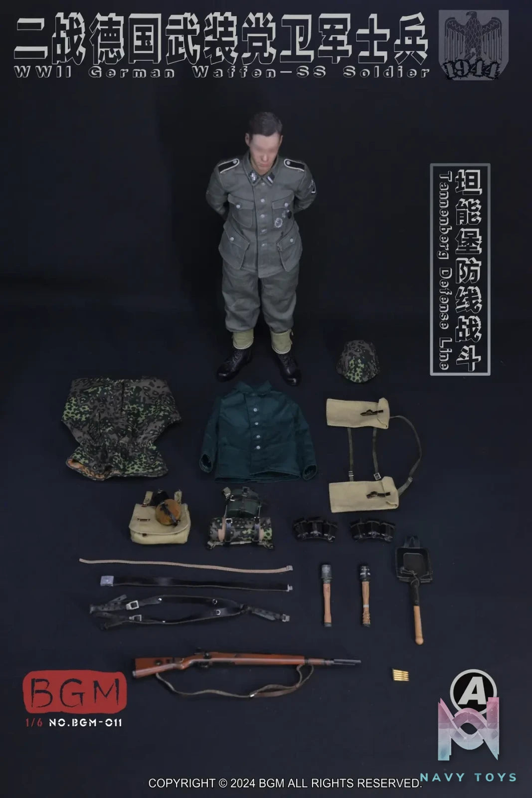 BGM Studio – 1/6 WWII German Waffen-SS Soldier Tannenberg Defense Line 1944 Accessory (Licensed)