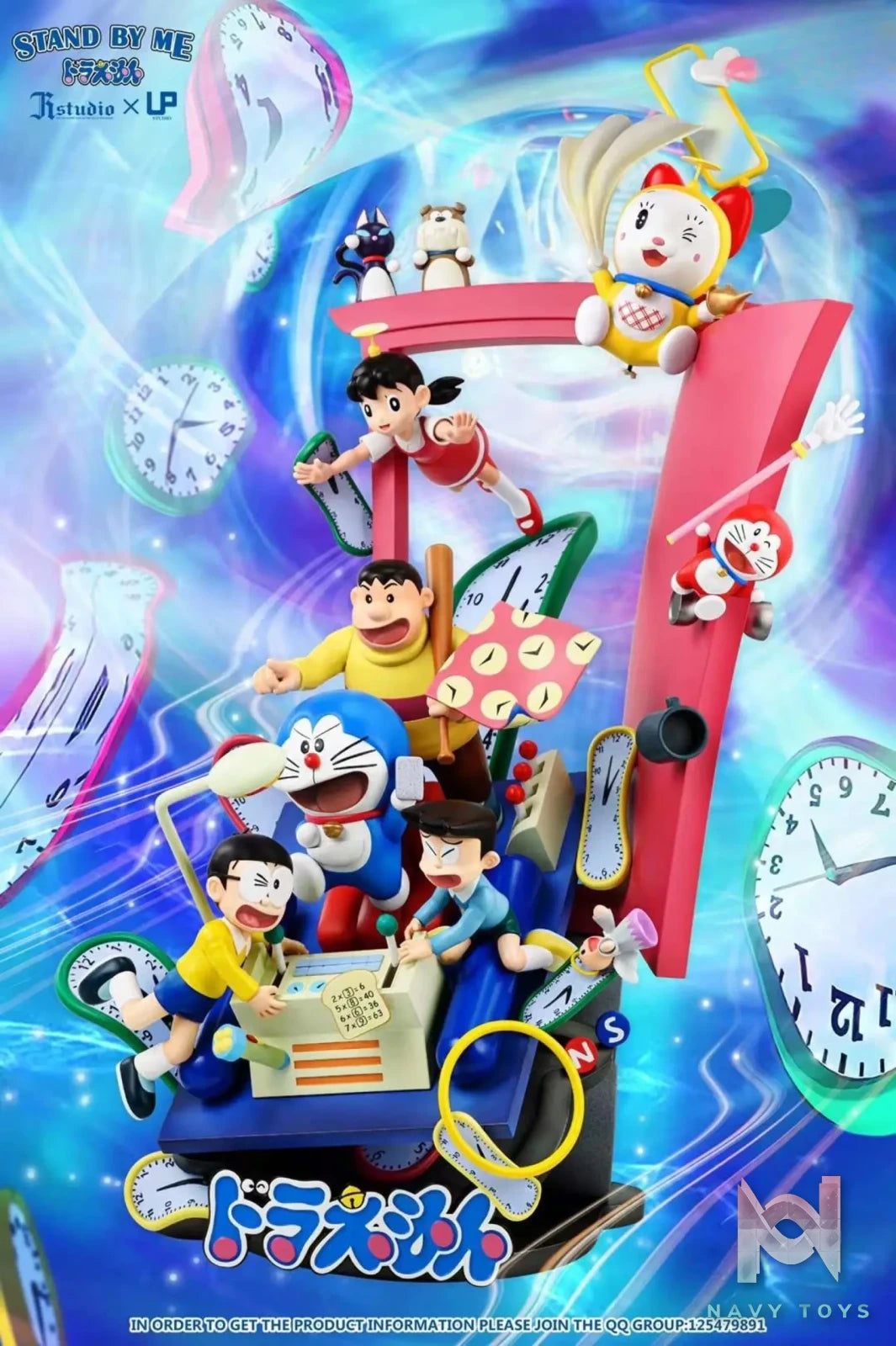 JR Studio & UP Studio – Doraemon Anniversary Doraemon-Time Machine