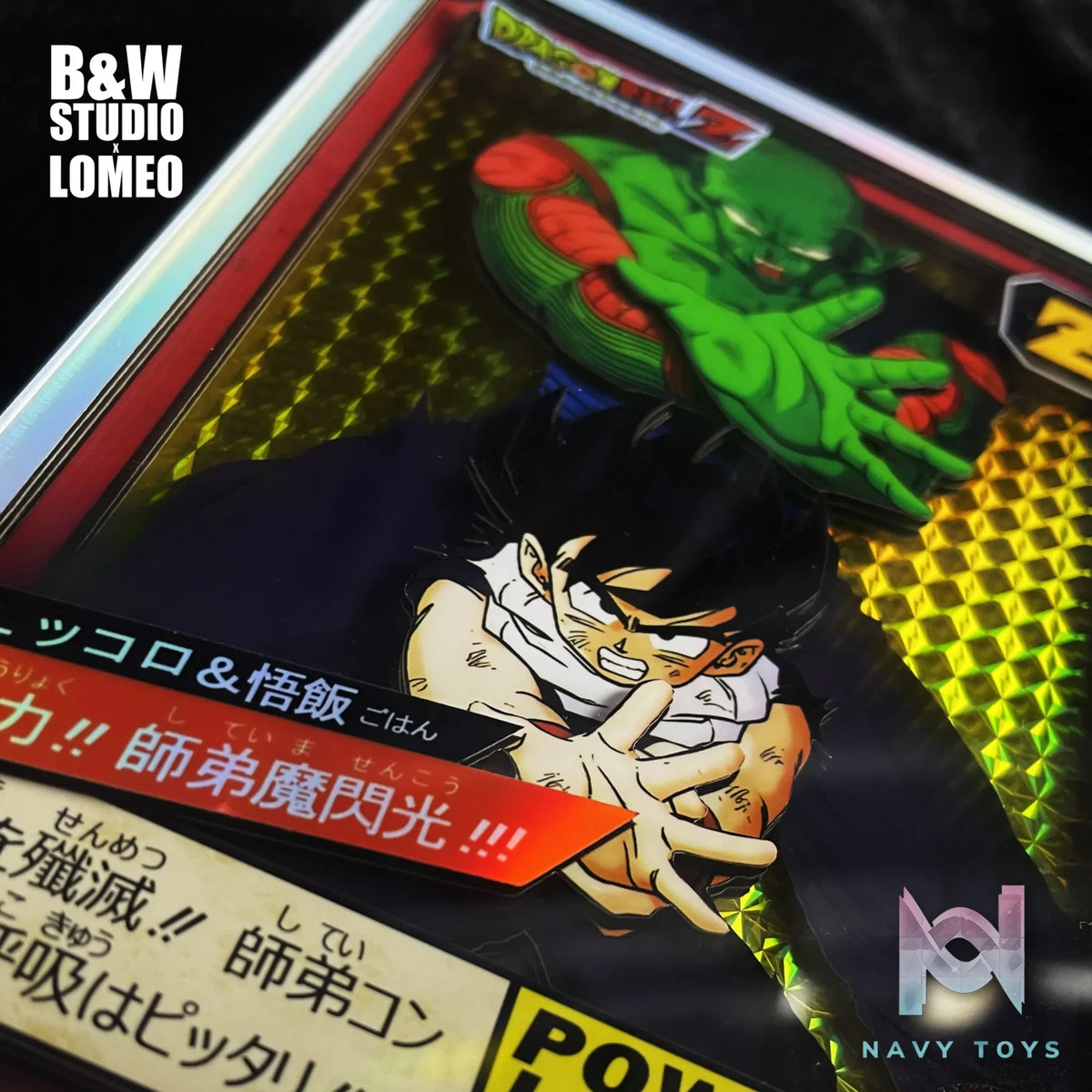B&W Studio – Piccolo X Gohan Super Battle Card Remake Dragon Ball