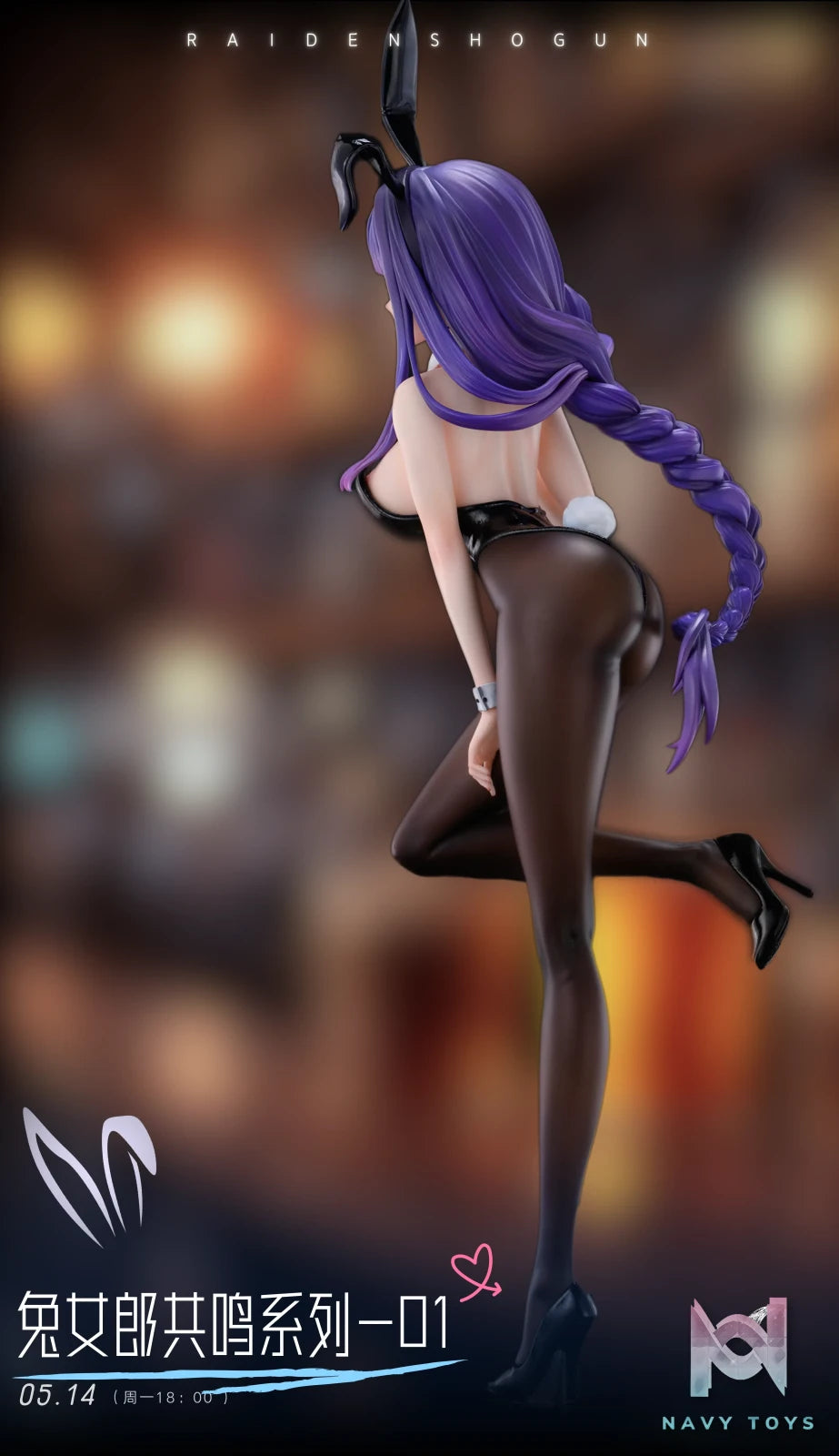 DreamX Studio – Genshin Impact Bunny Girl 1st Raiden Shogun