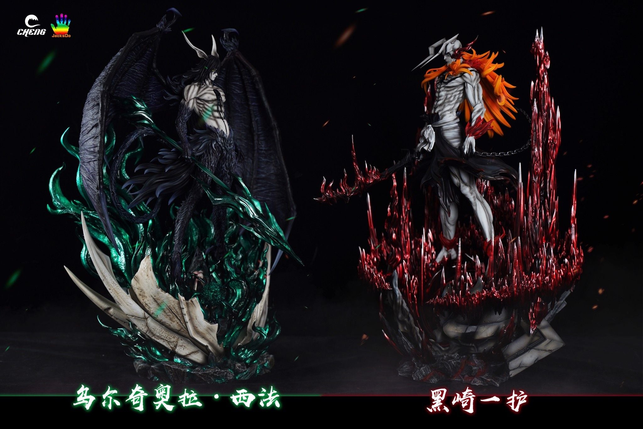 Ulquiorra Cifer - Bleach - Cheng x Jacksdo resin statue Cheng Studio x Jacksdo Studio anime figure