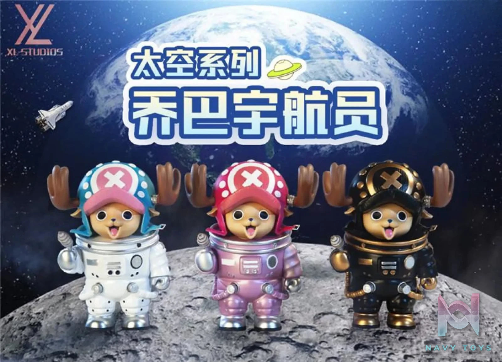 XL Studios – One Piece Astronaut Chopper