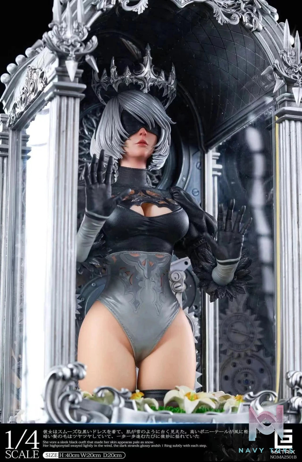 2B Bracket Clock resin statue Matrix Studio anime figure