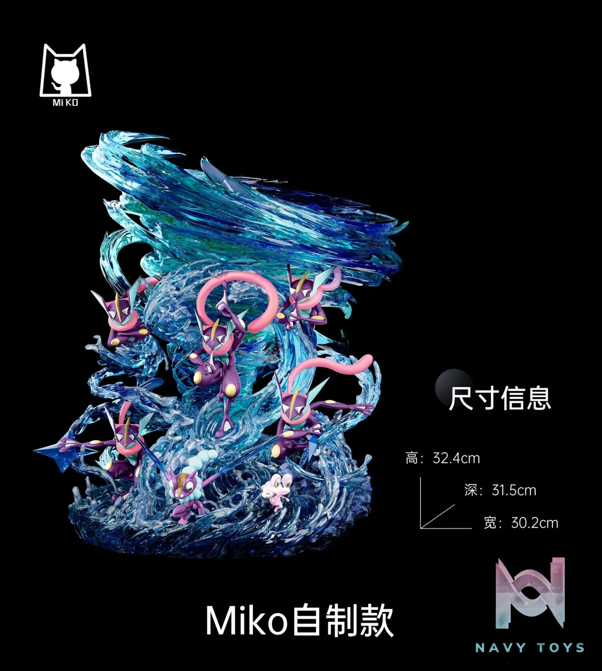 Miko Studio – Pokemon Greninja Evolution Set