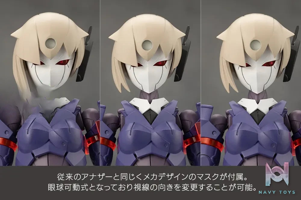 Kotobukiya – MEGALOMARIA UNLIMITED UNIVERSE VALIANT Plastic Model (Licensed)