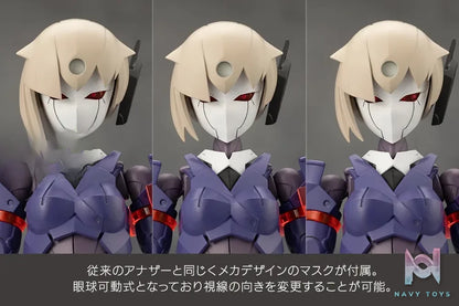 Kotobukiya – MEGALOMARIA UNLIMITED UNIVERSE VALIANT Plastic Model (Licensed)