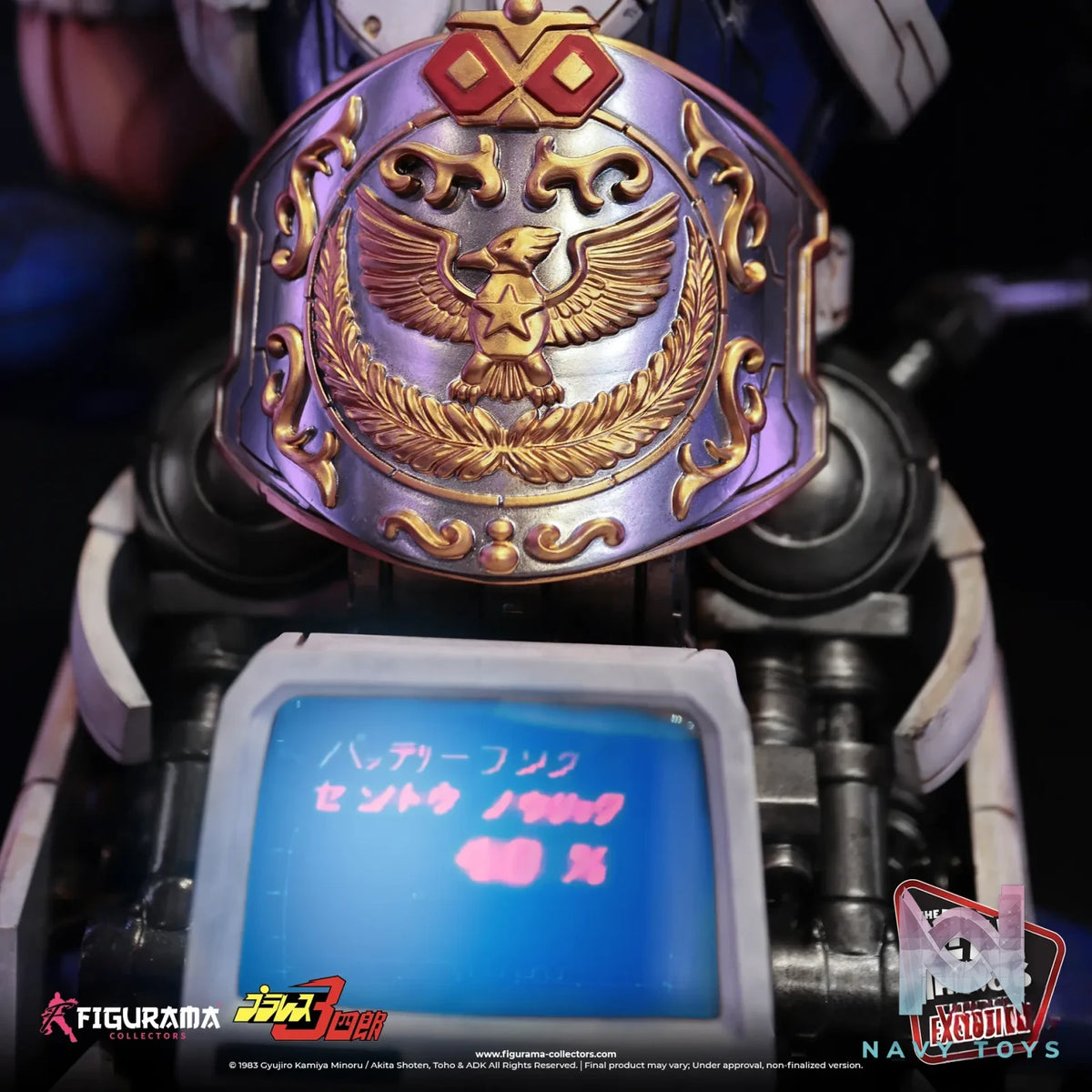 Figurama Collectors – Plawres Sanshiro Digital Robot Juohmaru Bust (Licensed)