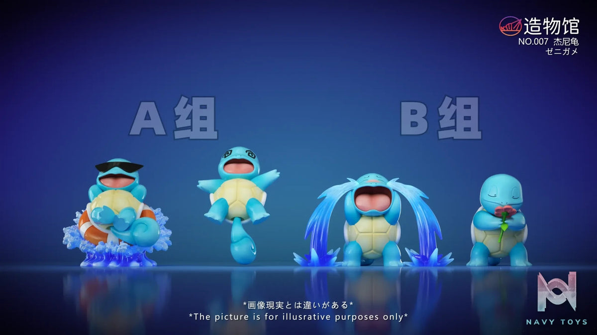 ZaoWu Museum Studio – Pokémon Squirtle