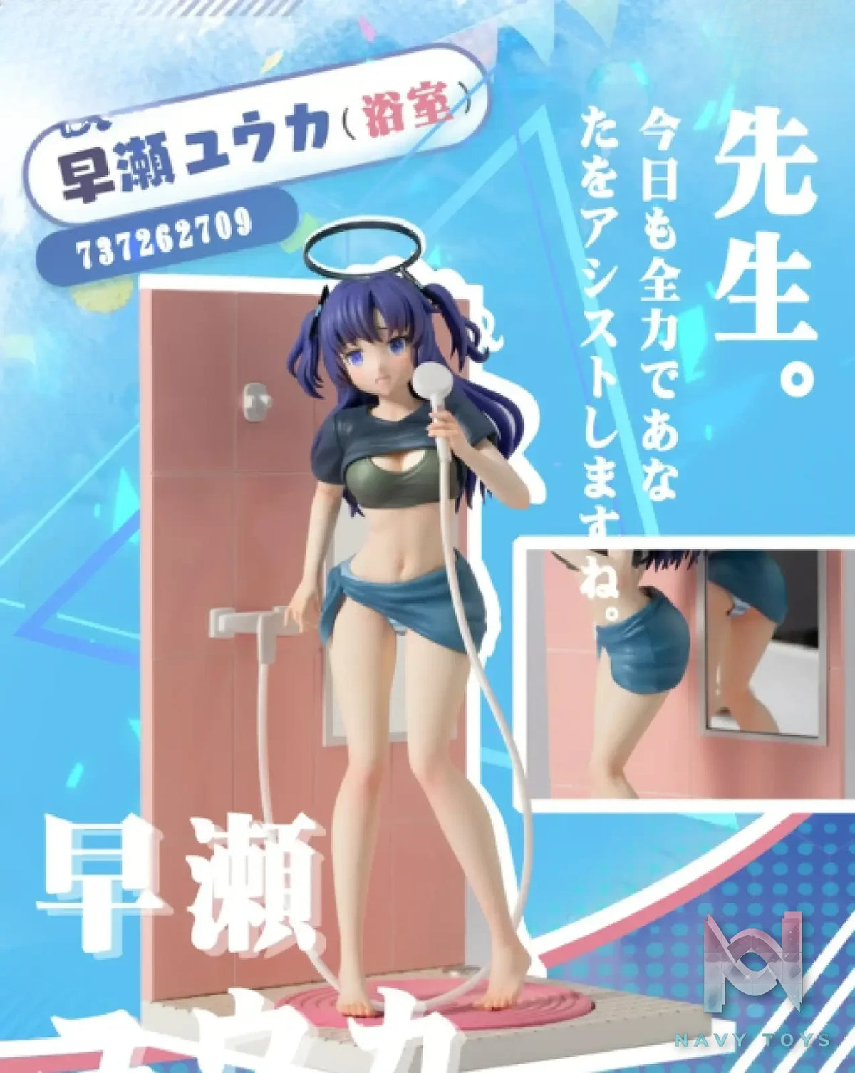 Yeer Toys Studio – Blue Archive Hayase Yuuka