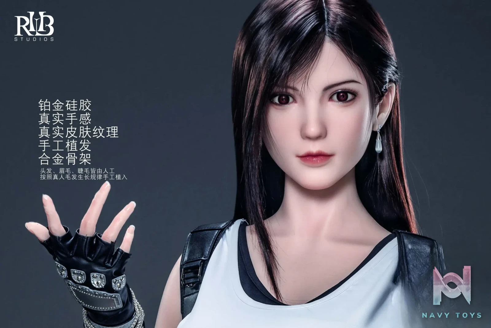 RHB Studio – Final Fantasy 1/1 Tifa