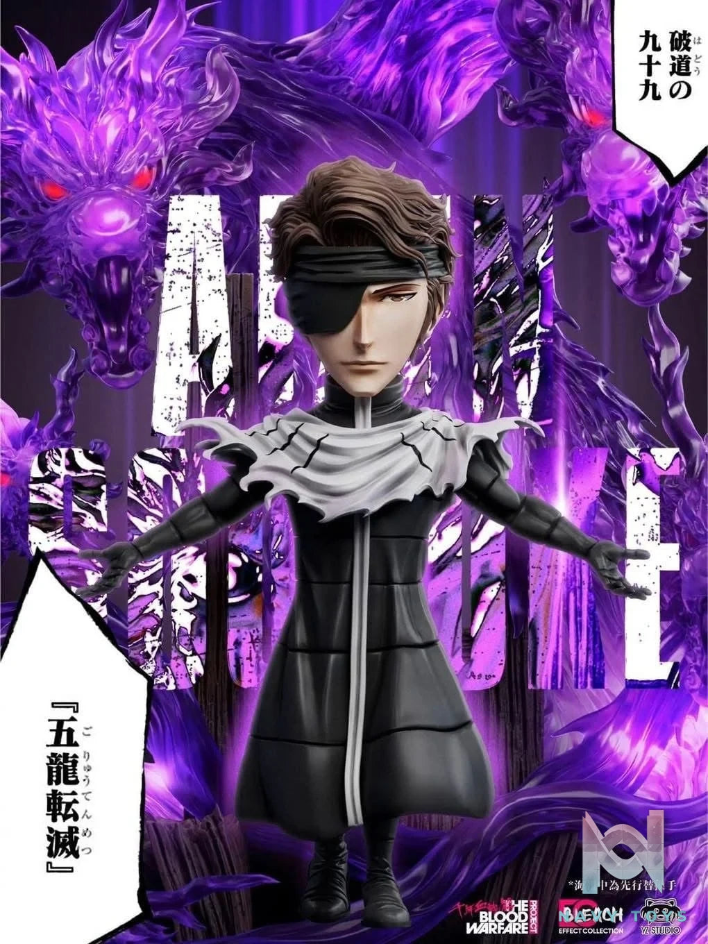 Aizen Sosuke - Bleach - YZ Studio resin statue yz studio anime figure