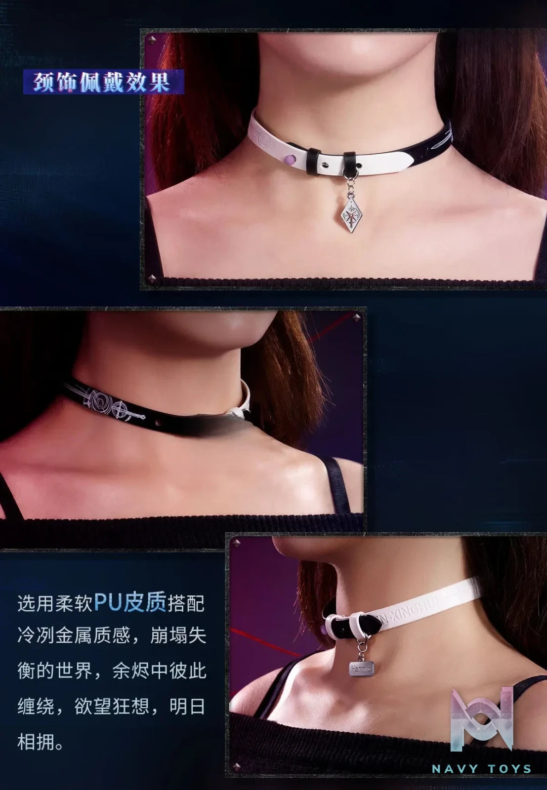Paper Presented – Love and Deepspace – No Tomorrow to Escape Series Dual-Use Necklace (Licensed)