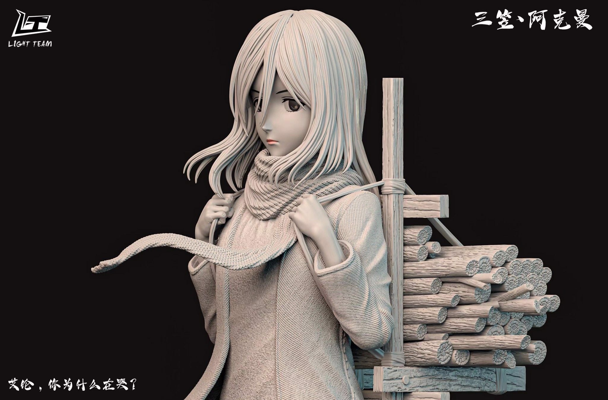 Eren Yeager Childhood - Attack On Titan - Light Team Studio resin statue Light Team Studio anime figure