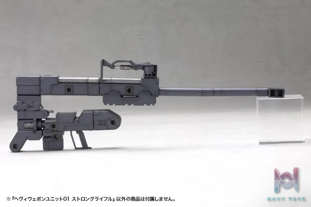 Kotobukiya – M.S.G Modeling Support Goods – Heavy Weapon Unit Strong Rifle (Licensed)