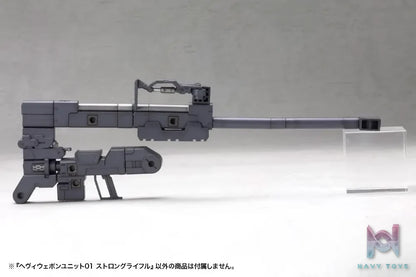 Kotobukiya – M.S.G Modeling Support Goods – Heavy Weapon Unit Strong Rifle (Licensed)