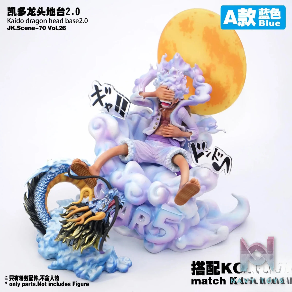 Jacksdo Studio – Kaido Dragon Head Base 2.0 One Piece