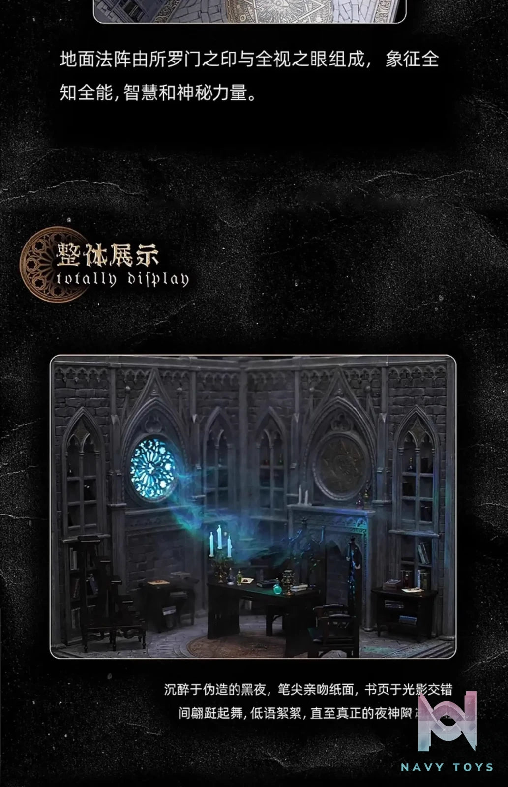 Wei Guan Zhen Mu Studio – Original Allen Poe Whispering House (Licensed)