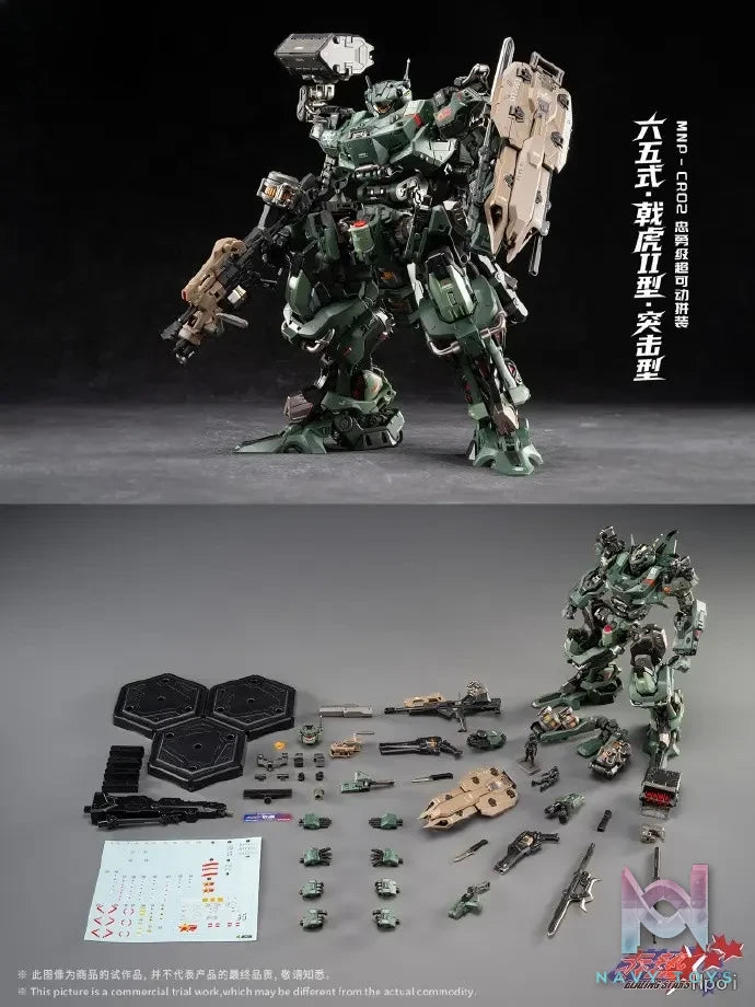 MOTOR NUCLEAR – BLAZING STARS Series Shining Red Star: Universal Type Tiger Halberd Type-II Model Kit (Licensed)