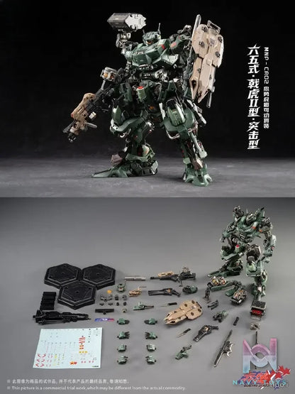 MOTOR NUCLEAR – BLAZING STARS Series Shining Red Star: Universal Type Tiger Halberd Type-II Model Kit (Licensed)